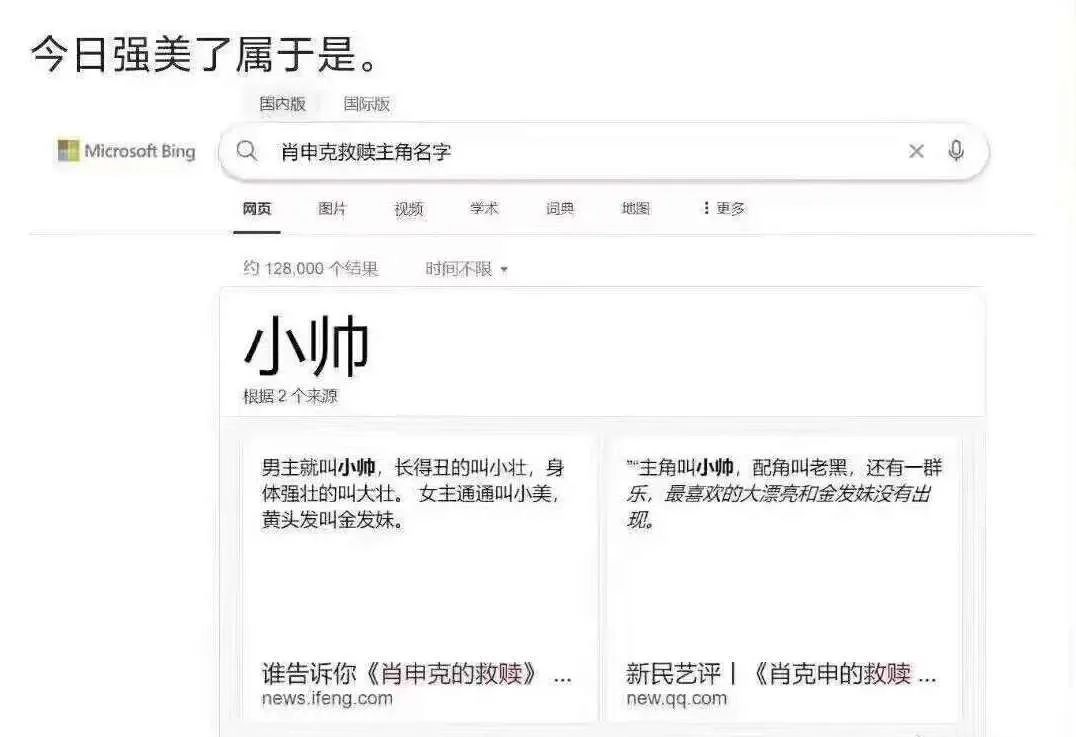 马斯克:人工智能压根没有智能! 马斯克:人工智能压根没有智能!