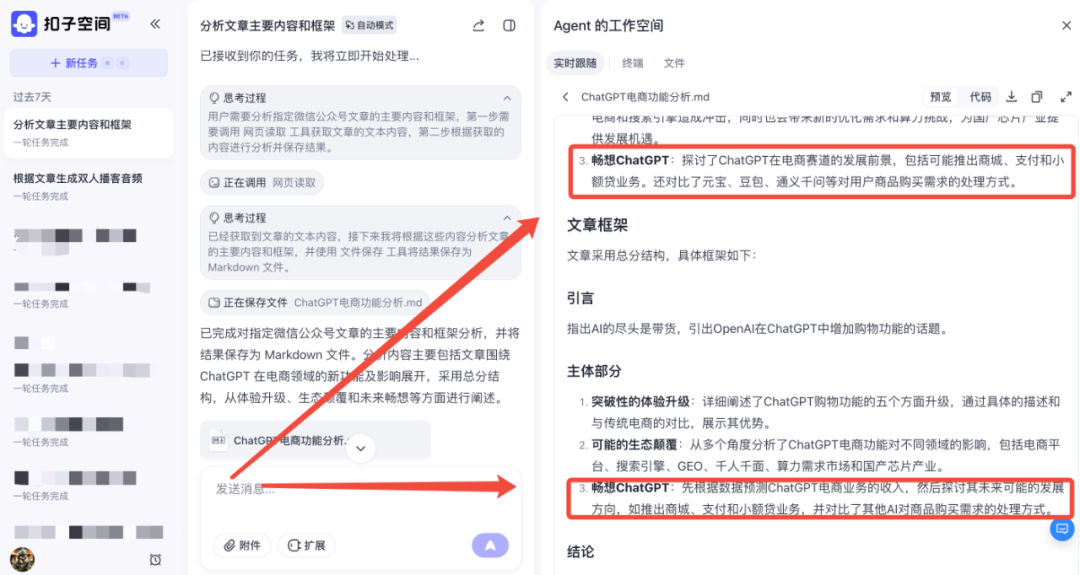 马斯克:人工智能压根没有智能! 马斯克:人工智能压根没有智能!