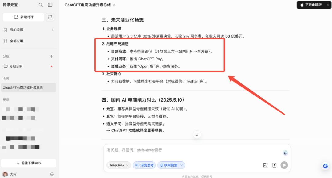 马斯克:人工智能压根没有智能! 马斯克:人工智能压根没有智能!