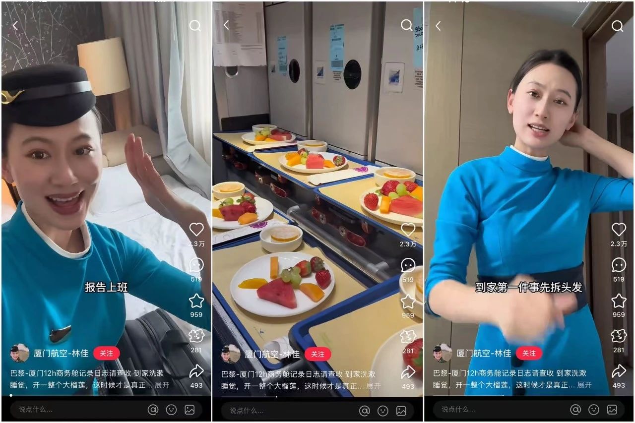 厦航空姐吸粉40万,这个赛道成小红书香饽饽 厦航空姐吸粉40万,这个赛道成小红书香饽饽