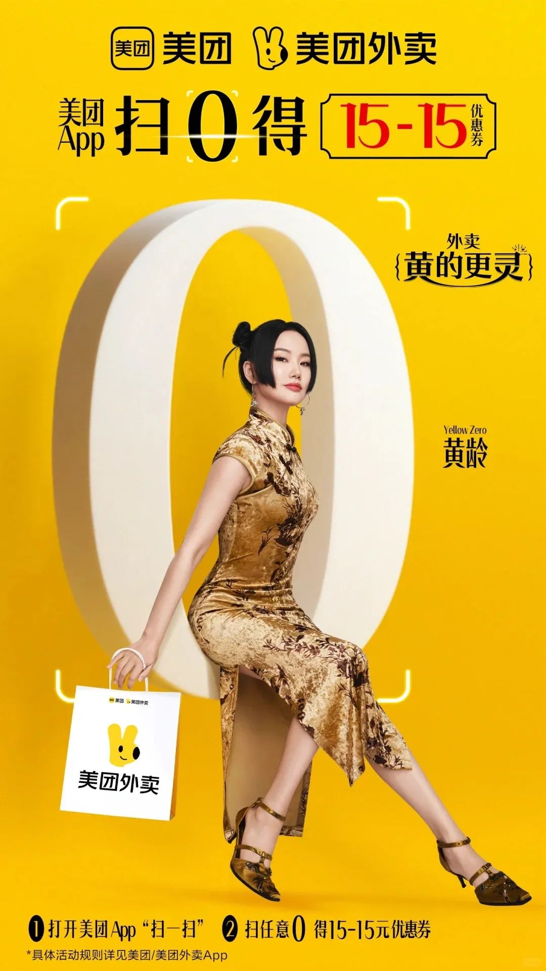 蓝黄大战不能停,这届明星靠名字就能躺赢…… 蓝黄大战不能停,这届明星靠名字就能躺赢……