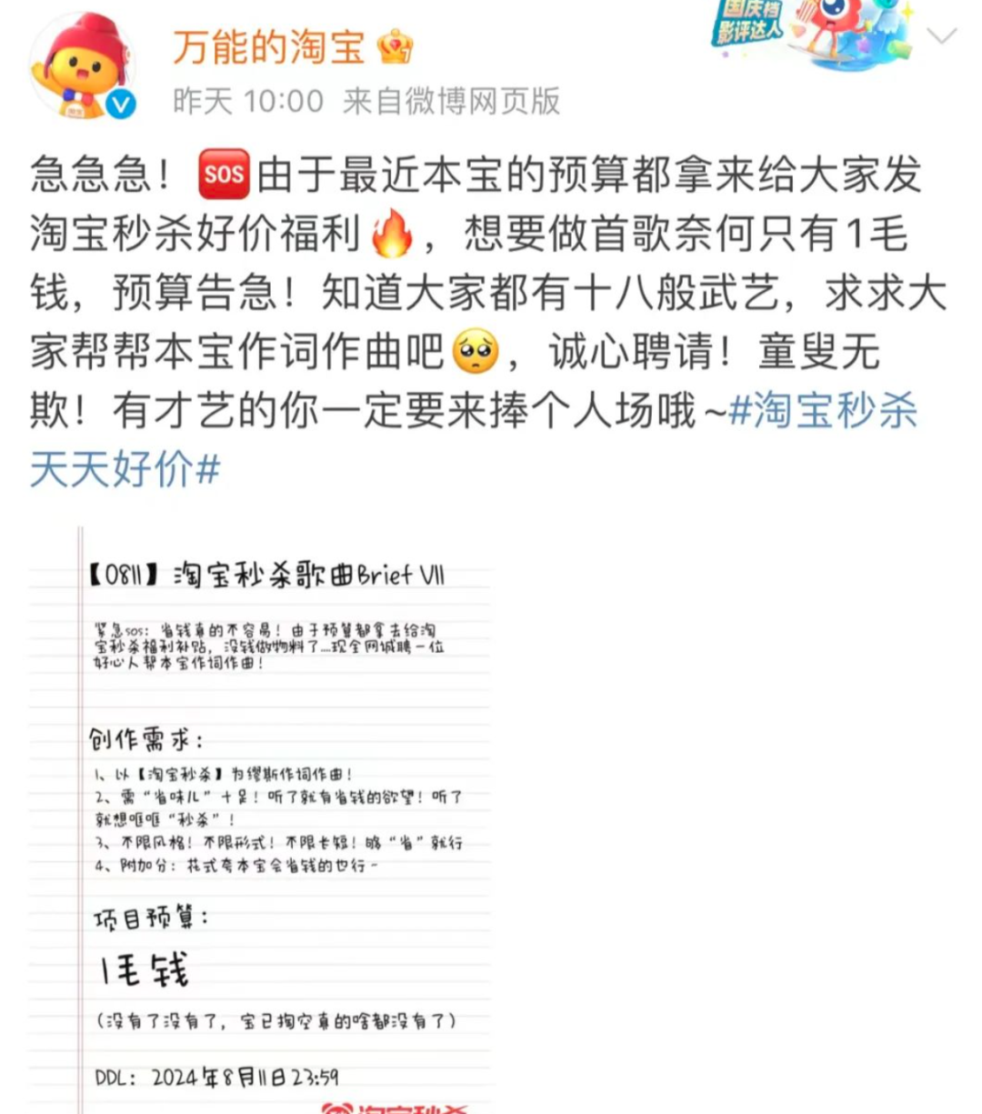 蓝黄大战不能停,这届明星靠名字就能躺赢…… 蓝黄大战不能停,这届明星靠名字就能躺赢……