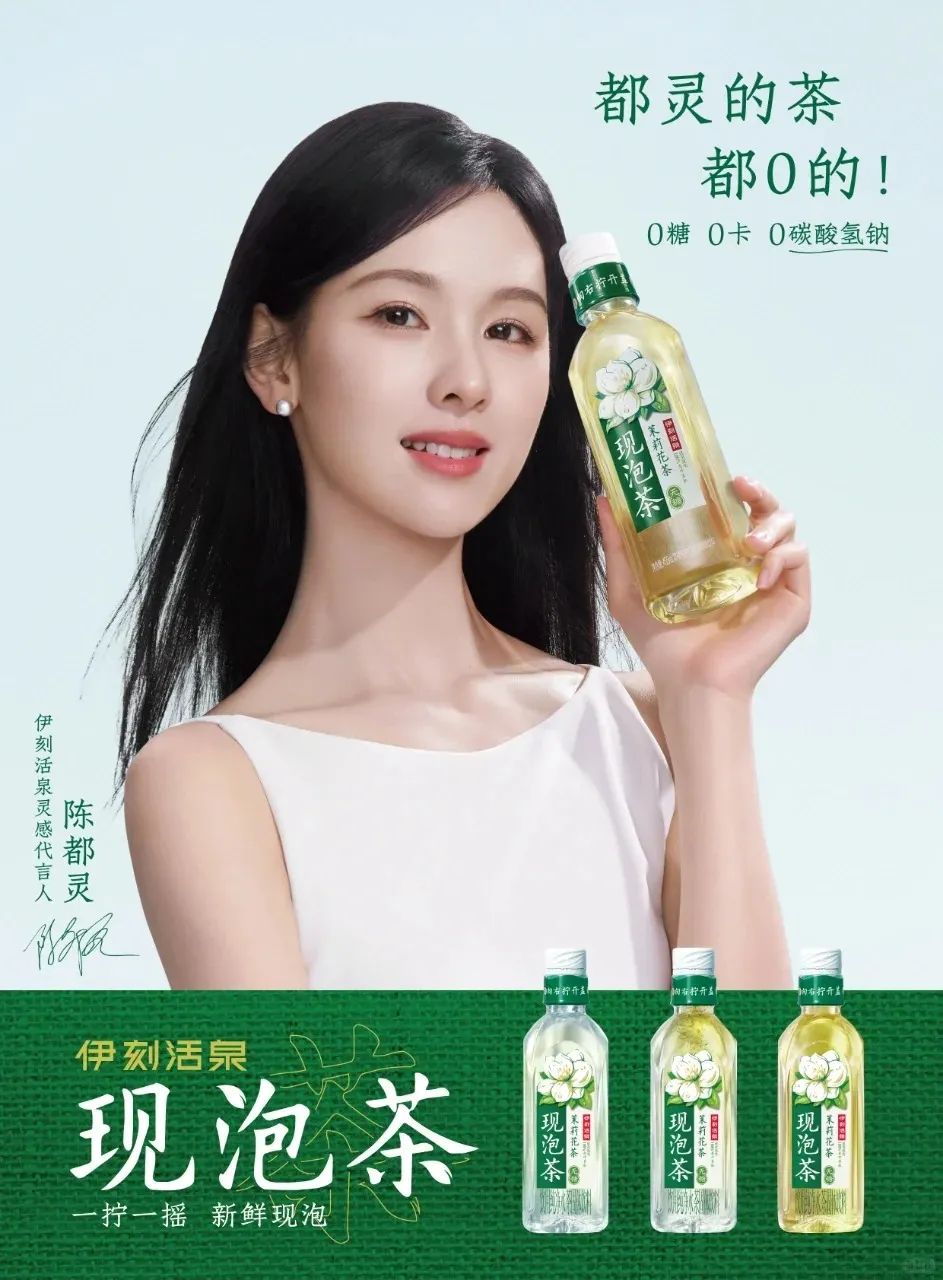 蓝黄大战不能停,这届明星靠名字就能躺赢…… 蓝黄大战不能停,这届明星靠名字就能躺赢……