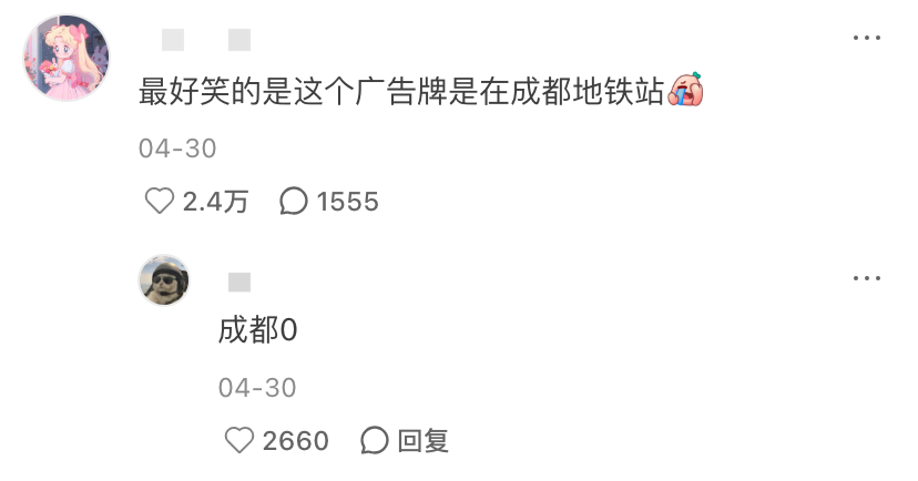 蓝黄大战不能停,这届明星靠名字就能躺赢…… 蓝黄大战不能停,这届明星靠名字就能躺赢……