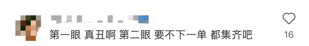 瑞幸联名的两条丑鱼,让百万打工人疯狂上头!(一文讲透IP联名玩法) 瑞幸联名的两条丑鱼,让百万打工人疯狂上头!(一文讲透IP联名玩法)