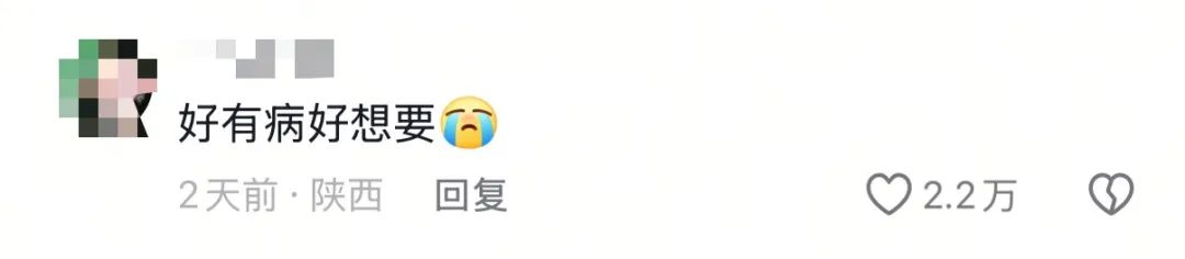 瑞幸联名的两条丑鱼,让百万打工人疯狂上头!(一文讲透IP联名玩法) 瑞幸联名的两条丑鱼,让百万打工人疯狂上头!(一文讲透IP联名玩法)