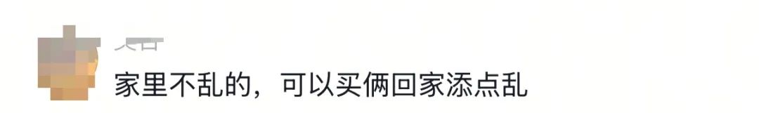 瑞幸联名的两条丑鱼,让百万打工人疯狂上头!(一文讲透IP联名玩法) 瑞幸联名的两条丑鱼,让百万打工人疯狂上头!(一文讲透IP联名玩法)