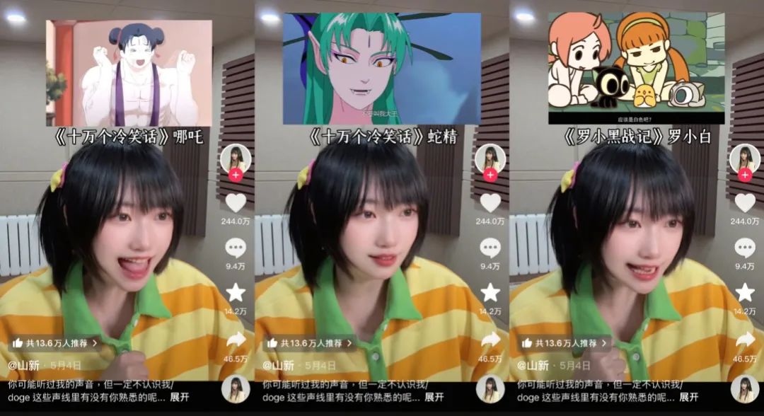 全网83亿次围观,“上古真神们”打响流量复活赛 全网83亿次围观,“上古真神们”打响流量复活赛