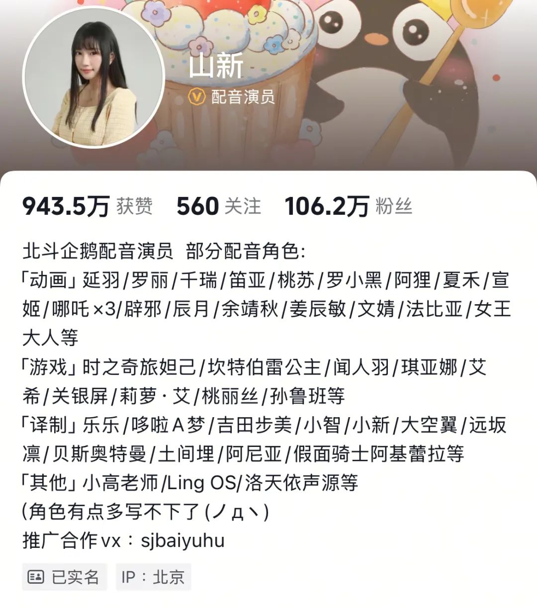 全网83亿次围观,“上古真神们”打响流量复活赛 全网83亿次围观,“上古真神们”打响流量复活赛