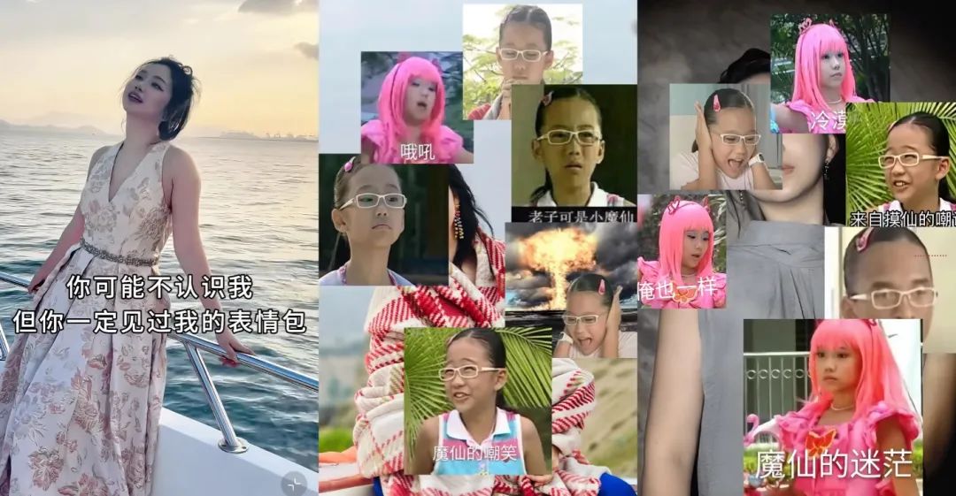 全网83亿次围观,“上古真神们”打响流量复活赛 全网83亿次围观,“上古真神们”打响流量复活赛