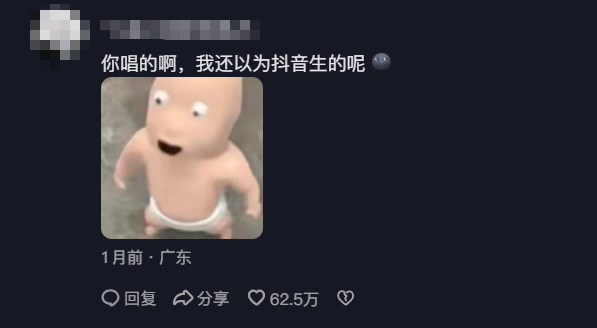 全网83亿次围观,“上古真神们”打响流量复活赛 全网83亿次围观,“上古真神们”打响流量复活赛