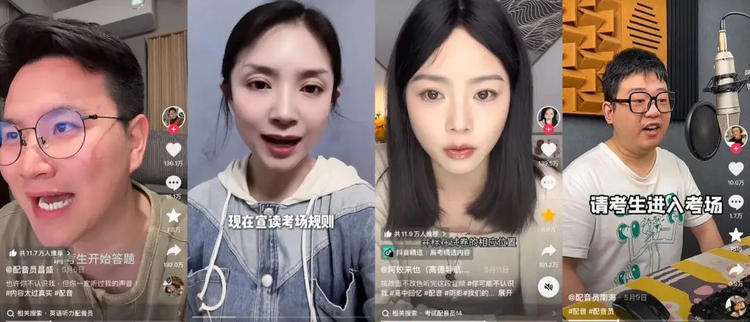 全网83亿次围观,“上古真神们”打响流量复活赛 全网83亿次围观,“上古真神们”打响流量复活赛