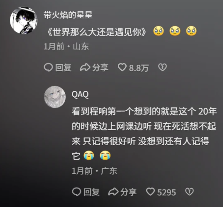 全网83亿次围观,“上古真神们”打响流量复活赛 全网83亿次围观,“上古真神们”打响流量复活赛