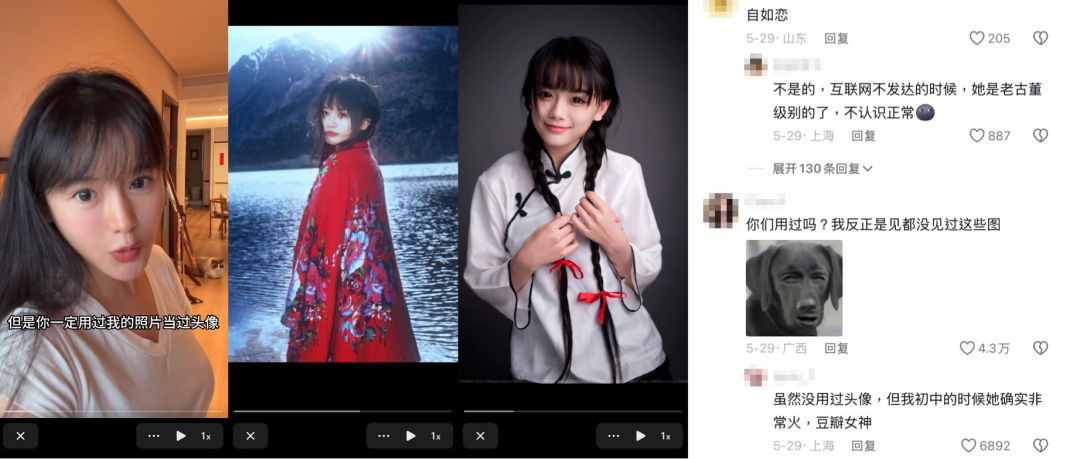 全网83亿次围观,“上古真神们”打响流量复活赛 全网83亿次围观,“上古真神们”打响流量复活赛