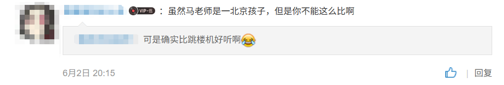 全网83亿次围观,“上古真神们”打响流量复活赛 全网83亿次围观,“上古真神们”打响流量复活赛
