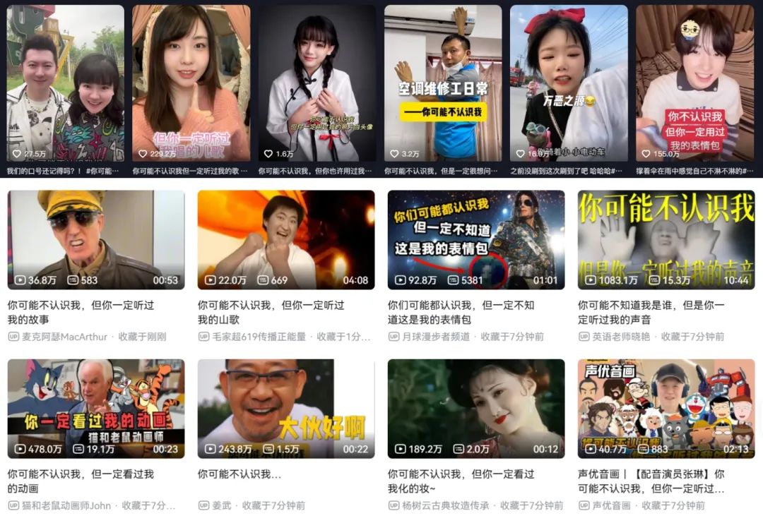 全网83亿次围观,“上古真神们”打响流量复活赛 全网83亿次围观,“上古真神们”打响流量复活赛