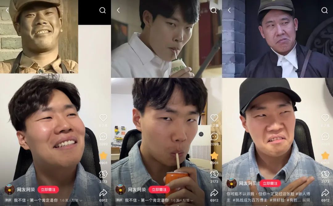 全网83亿次围观,“上古真神们”打响流量复活赛 全网83亿次围观,“上古真神们”打响流量复活赛