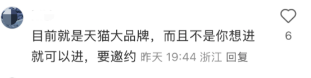 小红书要放弃自己的电商了吗? 小红书要放弃自己的电商了吗?