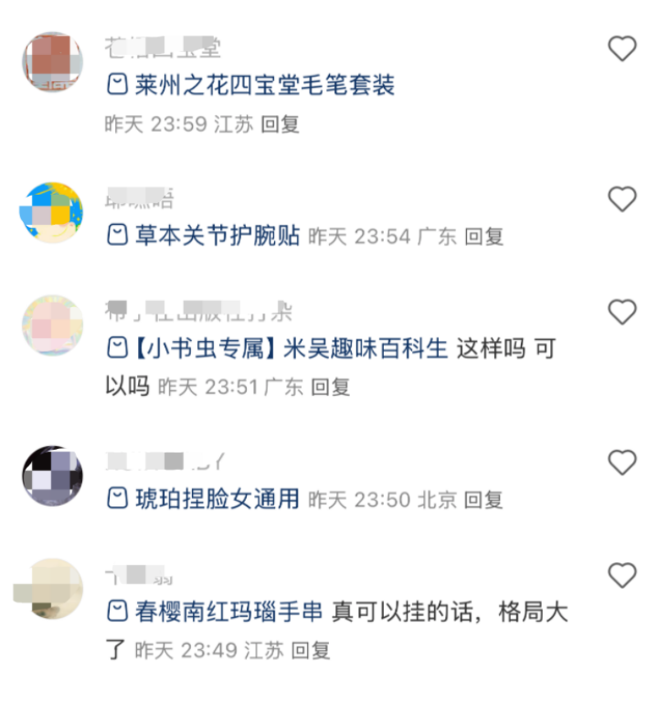 小红书要放弃自己的电商了吗? 小红书要放弃自己的电商了吗?