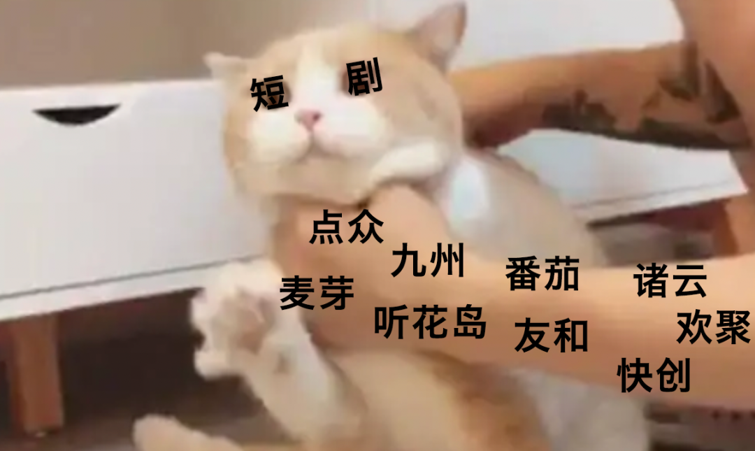 短剧把人琢磨透了 短剧把人琢磨透了