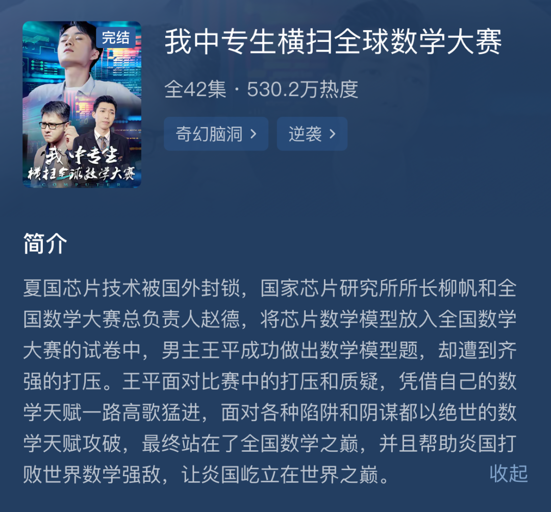 短剧把人琢磨透了 短剧把人琢磨透了