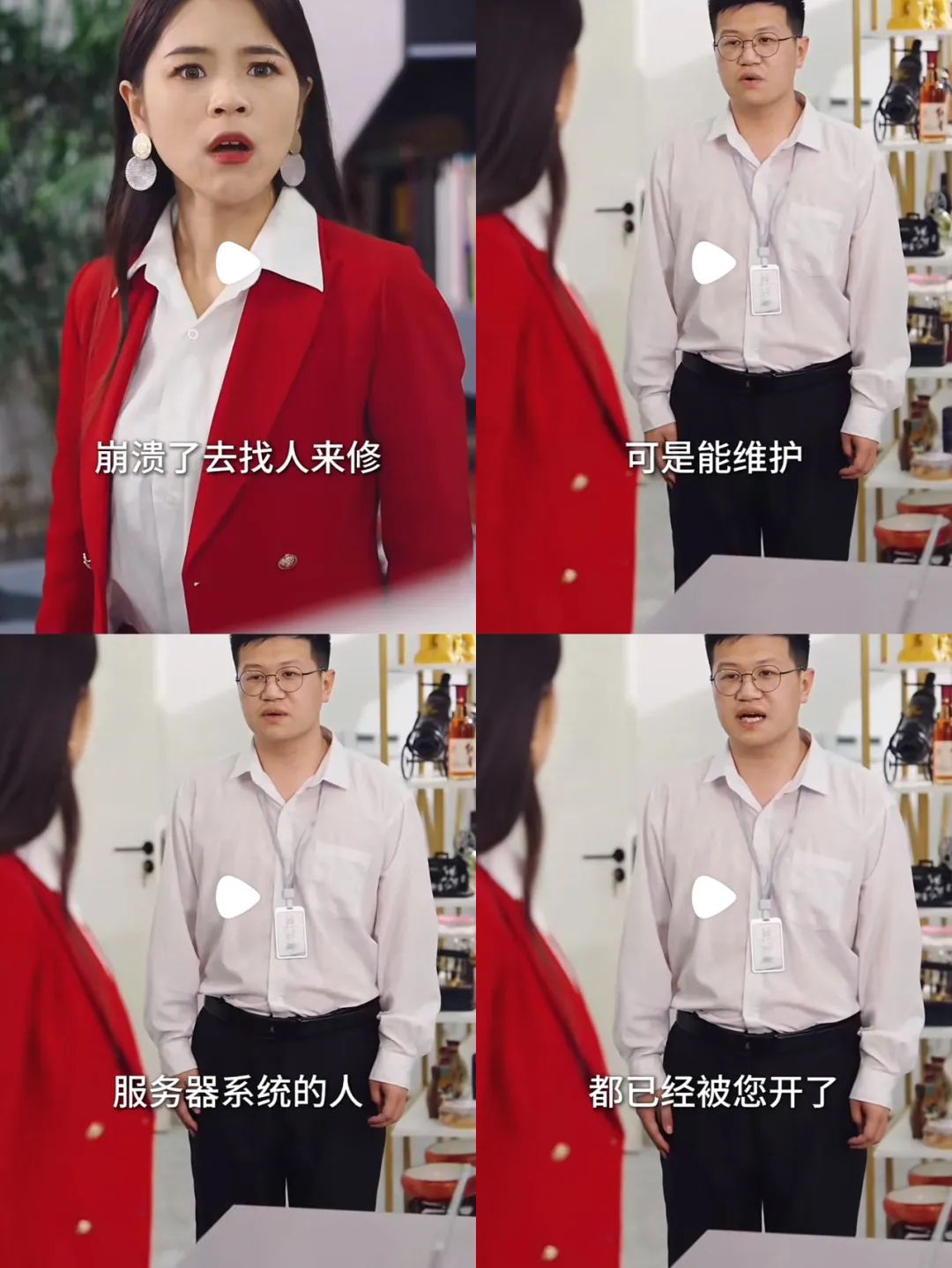 短剧把人琢磨透了 短剧把人琢磨透了