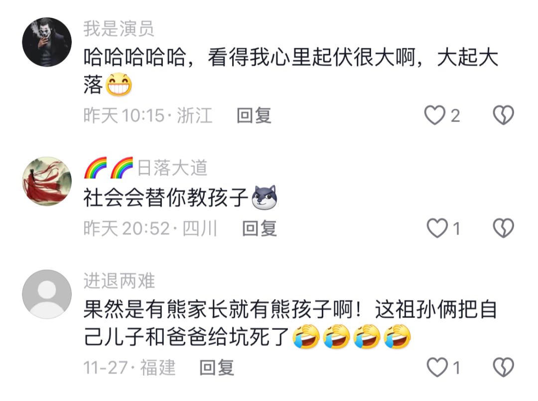 短剧把人琢磨透了 短剧把人琢磨透了