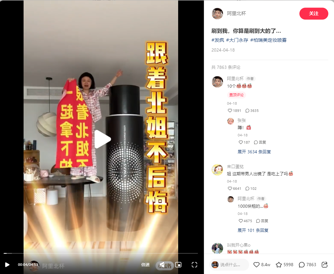 不同笔记不同效果,小红书笔记作用攻略 不同笔记不同效果,小红书笔记作用攻略