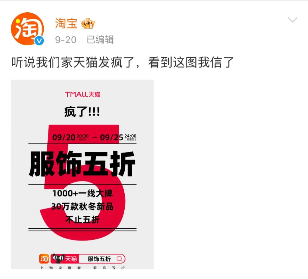 花式抢券行为大赏:淘宝证明人类对抢券手法的开发不足1% 花式抢券行为大赏:淘宝证明人类对抢券手法的开发不足1%