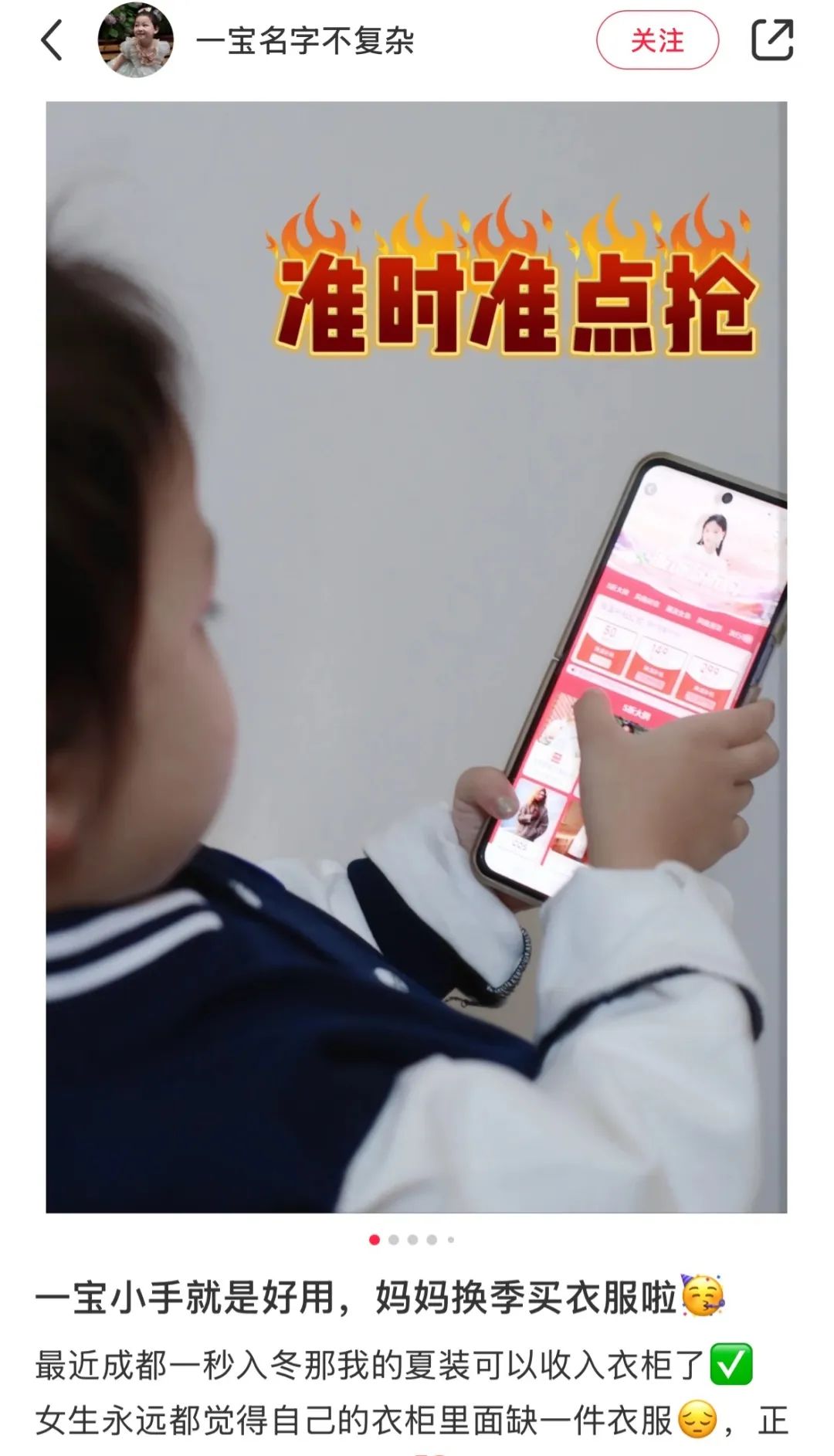 花式抢券行为大赏:淘宝证明人类对抢券手法的开发不足1% 花式抢券行为大赏:淘宝证明人类对抢券手法的开发不足1%