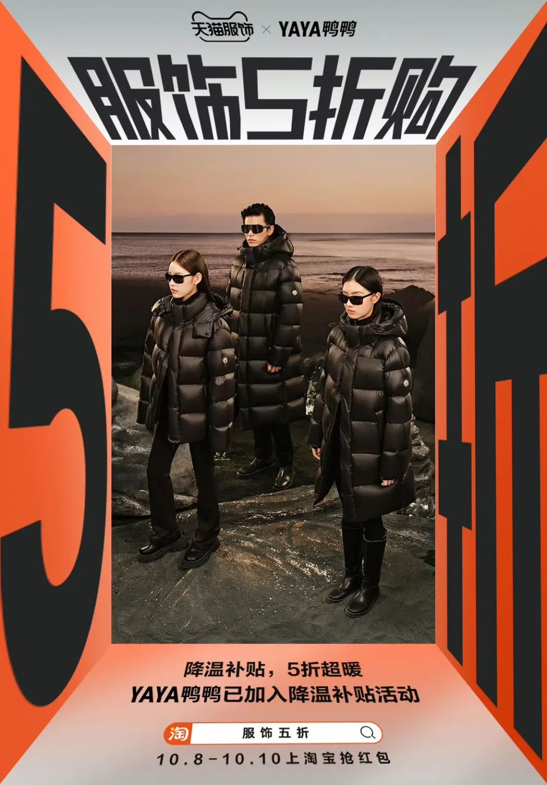 花式抢券行为大赏:淘宝证明人类对抢券手法的开发不足1% 花式抢券行为大赏:淘宝证明人类对抢券手法的开发不足1%