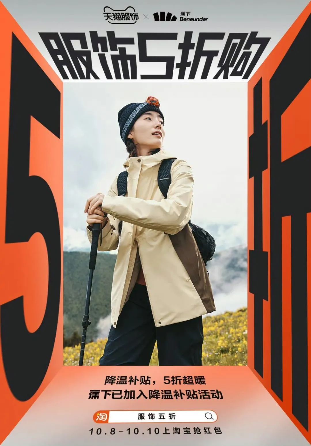 花式抢券行为大赏:淘宝证明人类对抢券手法的开发不足1% 花式抢券行为大赏:淘宝证明人类对抢券手法的开发不足1%