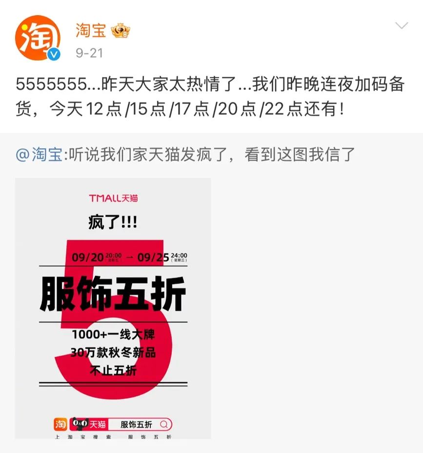 花式抢券行为大赏:淘宝证明人类对抢券手法的开发不足1% 花式抢券行为大赏:淘宝证明人类对抢券手法的开发不足1%