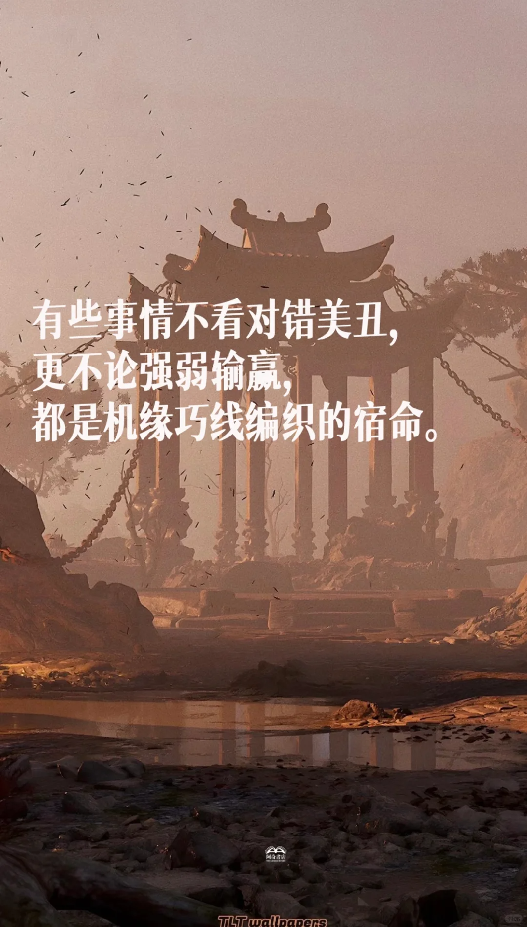 黑神话·悟空的文案,值得再看亿遍 黑神话·悟空的文案,值得再看亿遍