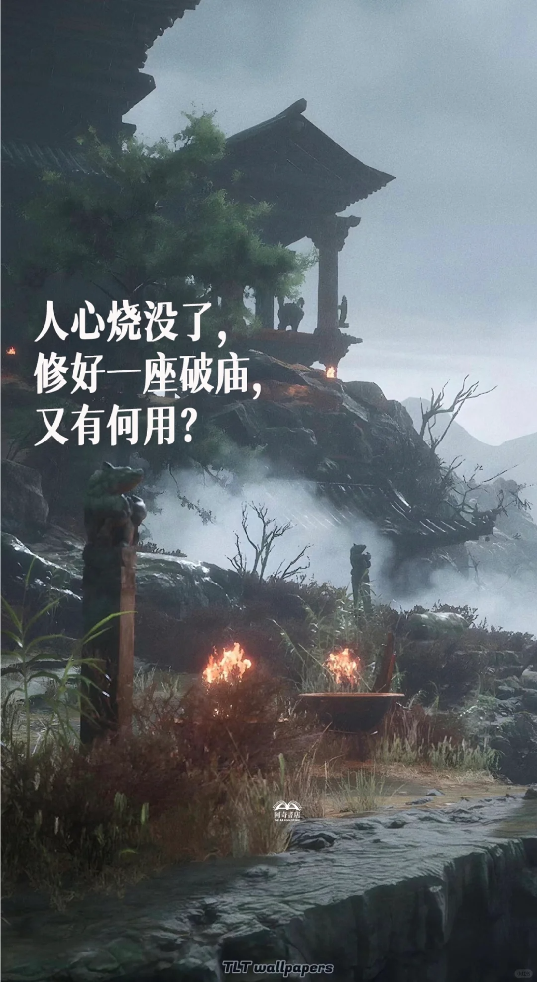 黑神话·悟空的文案,值得再看亿遍 黑神话·悟空的文案,值得再看亿遍