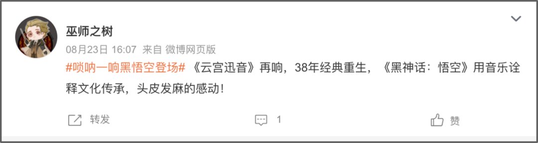 3C厂商如何接住黑神话的泼天富贵,我们总结了五个绝招! 3C厂商如何接住黑神话的泼天富贵,我们总结了五个绝招!