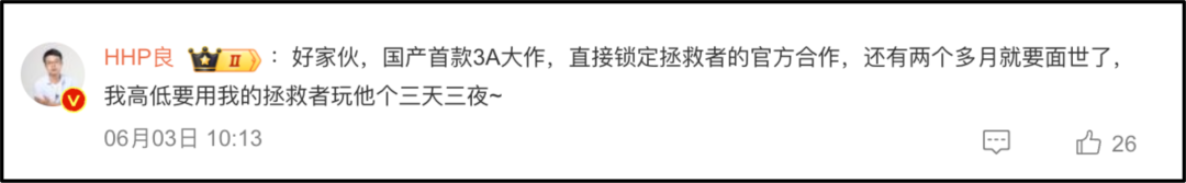 3C厂商如何接住黑神话的泼天富贵,我们总结了五个绝招! 3C厂商如何接住黑神话的泼天富贵,我们总结了五个绝招!
