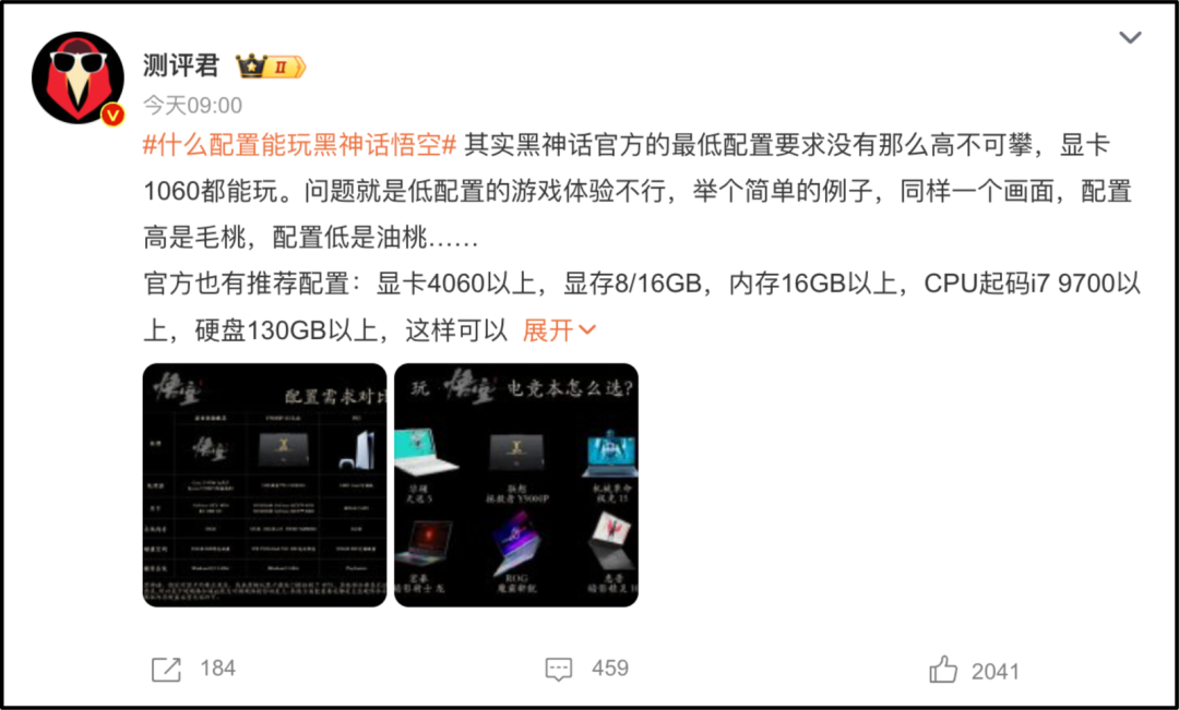 3C厂商如何接住黑神话的泼天富贵,我们总结了五个绝招! 3C厂商如何接住黑神话的泼天富贵,我们总结了五个绝招!