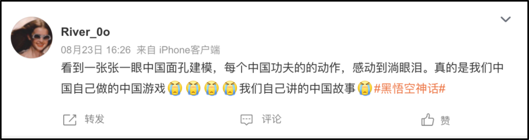 3C厂商如何接住黑神话的泼天富贵,我们总结了五个绝招! 3C厂商如何接住黑神话的泼天富贵,我们总结了五个绝招!