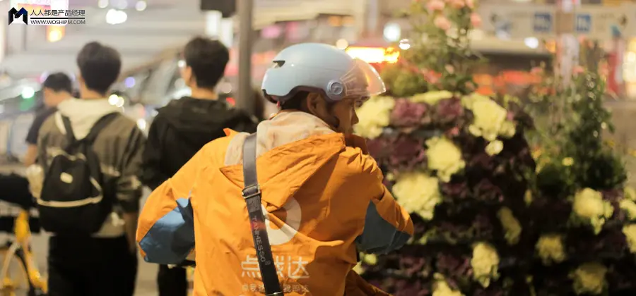 外卖大战越激烈,大会员体系越重要 外卖大战越激烈,大会员体系越重要