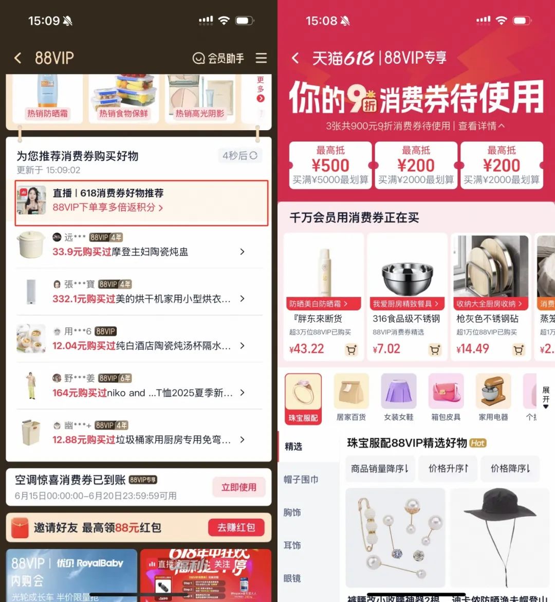 外卖大战越激烈,大会员体系越重要 外卖大战越激烈,大会员体系越重要