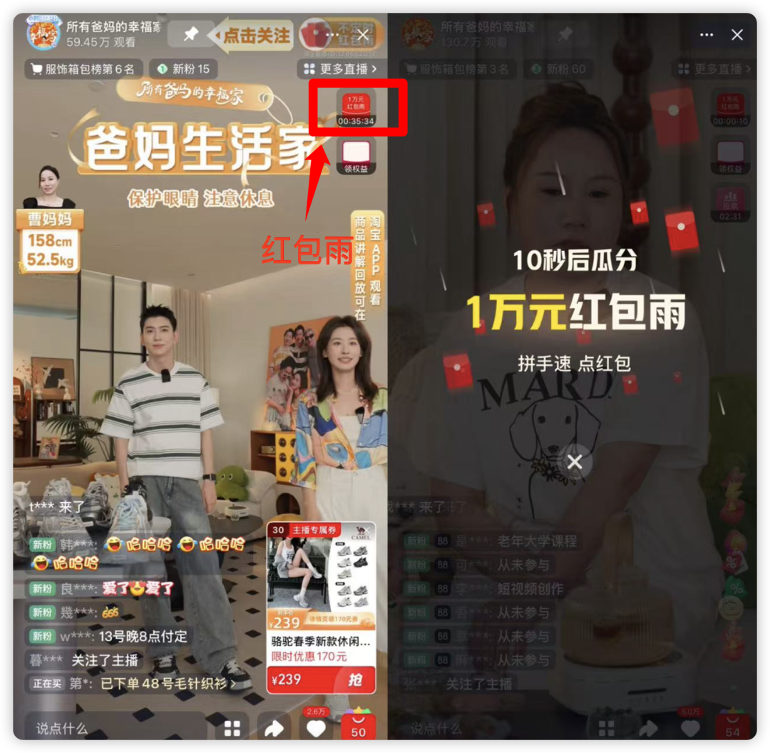 GMV上涨10%,李佳琦的618战火,从“所有女生”烧向了“所有爸妈” GMV上涨10%,李佳琦的618战火,从“所有女生”烧向了“所有爸妈”