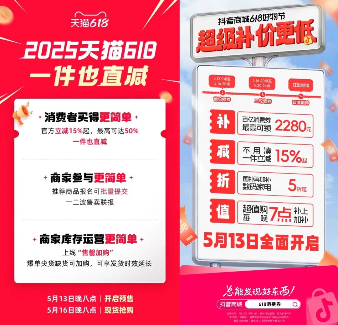 GMV上涨10%,李佳琦的618战火,从“所有女生”烧向了“所有爸妈” GMV上涨10%,李佳琦的618战火,从“所有女生”烧向了“所有爸妈”