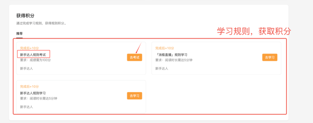 微信小店新规则积分制上线:违规记录可二次申诉 微信小店新规则积分制上线:违规记录可二次申诉