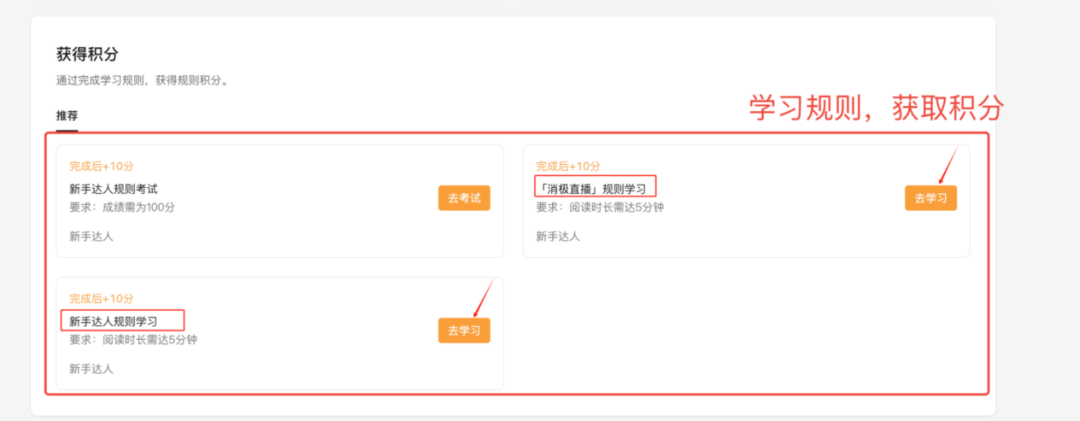 微信小店新规则积分制上线:违规记录可二次申诉 微信小店新规则积分制上线:违规记录可二次申诉