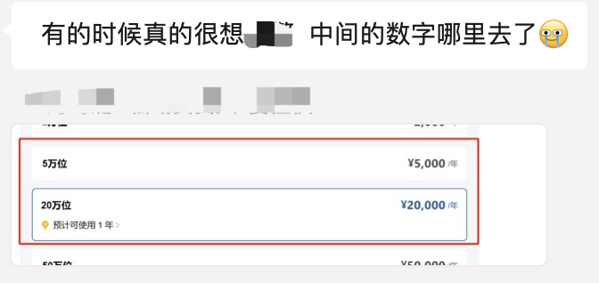 企微续费周期再临:商家呼吁细化更多分档 企微续费周期再临:商家呼吁细化更多分档