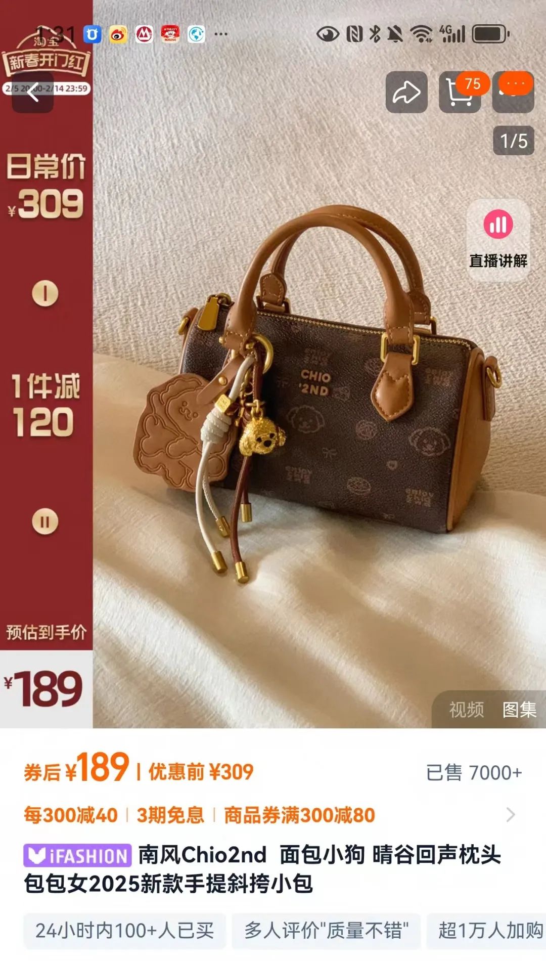 普通人电商创业,选品阶段必须避免的三大暗坑,10个案例详细说明 普通人电商创业,选品阶段必须避免的三大暗坑,10个案例详细说明