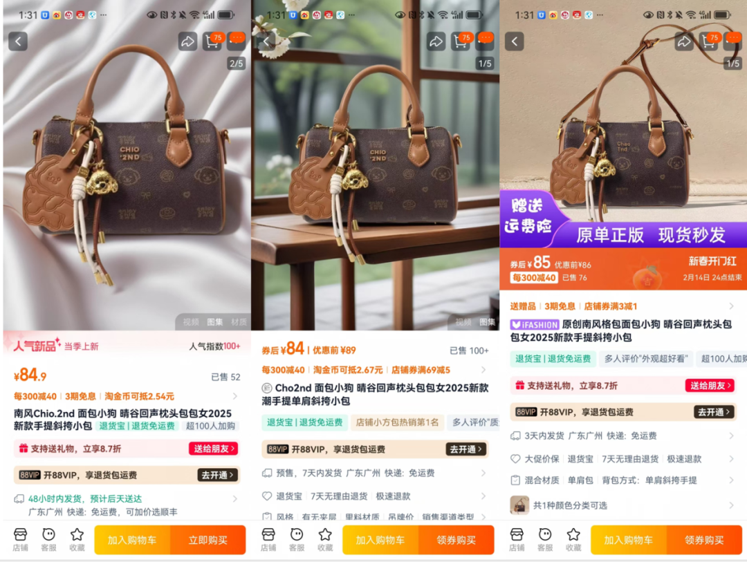 普通人电商创业,选品阶段必须避免的三大暗坑,10个案例详细说明 普通人电商创业,选品阶段必须避免的三大暗坑,10个案例详细说明