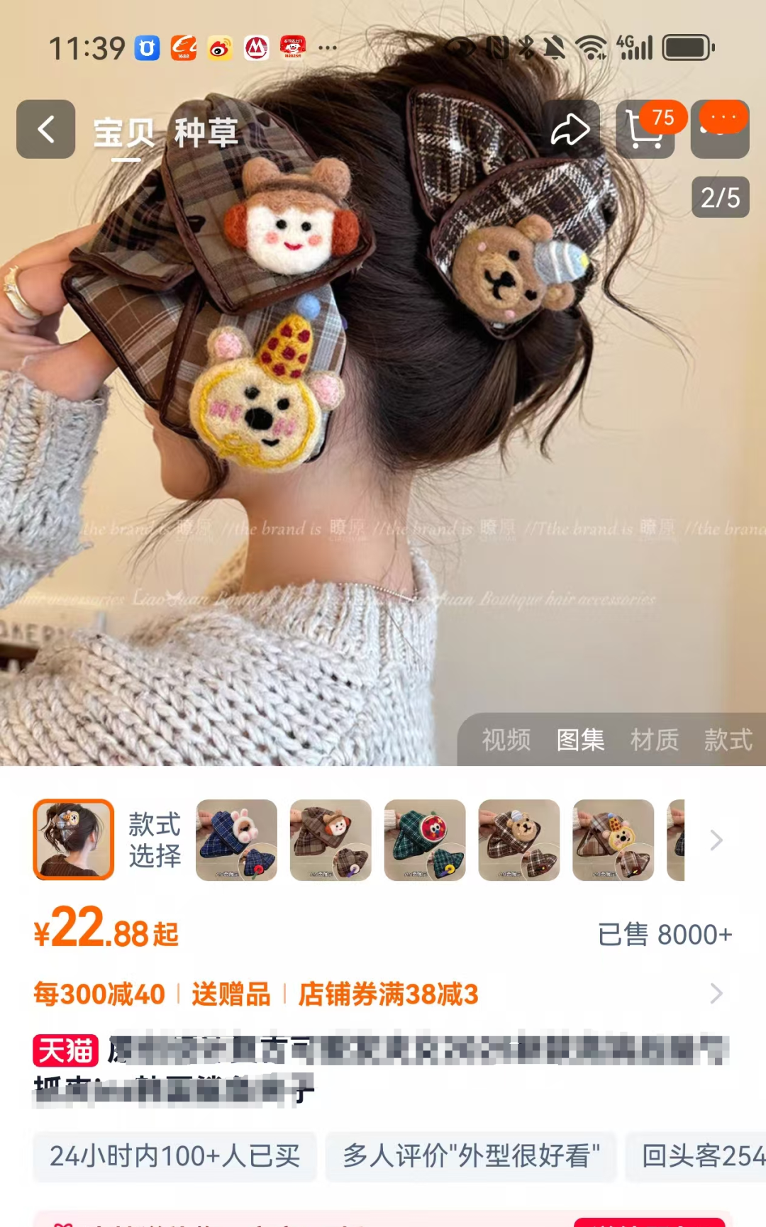 普通人电商创业,选品阶段必须避免的三大暗坑,10个案例详细说明 普通人电商创业,选品阶段必须避免的三大暗坑,10个案例详细说明