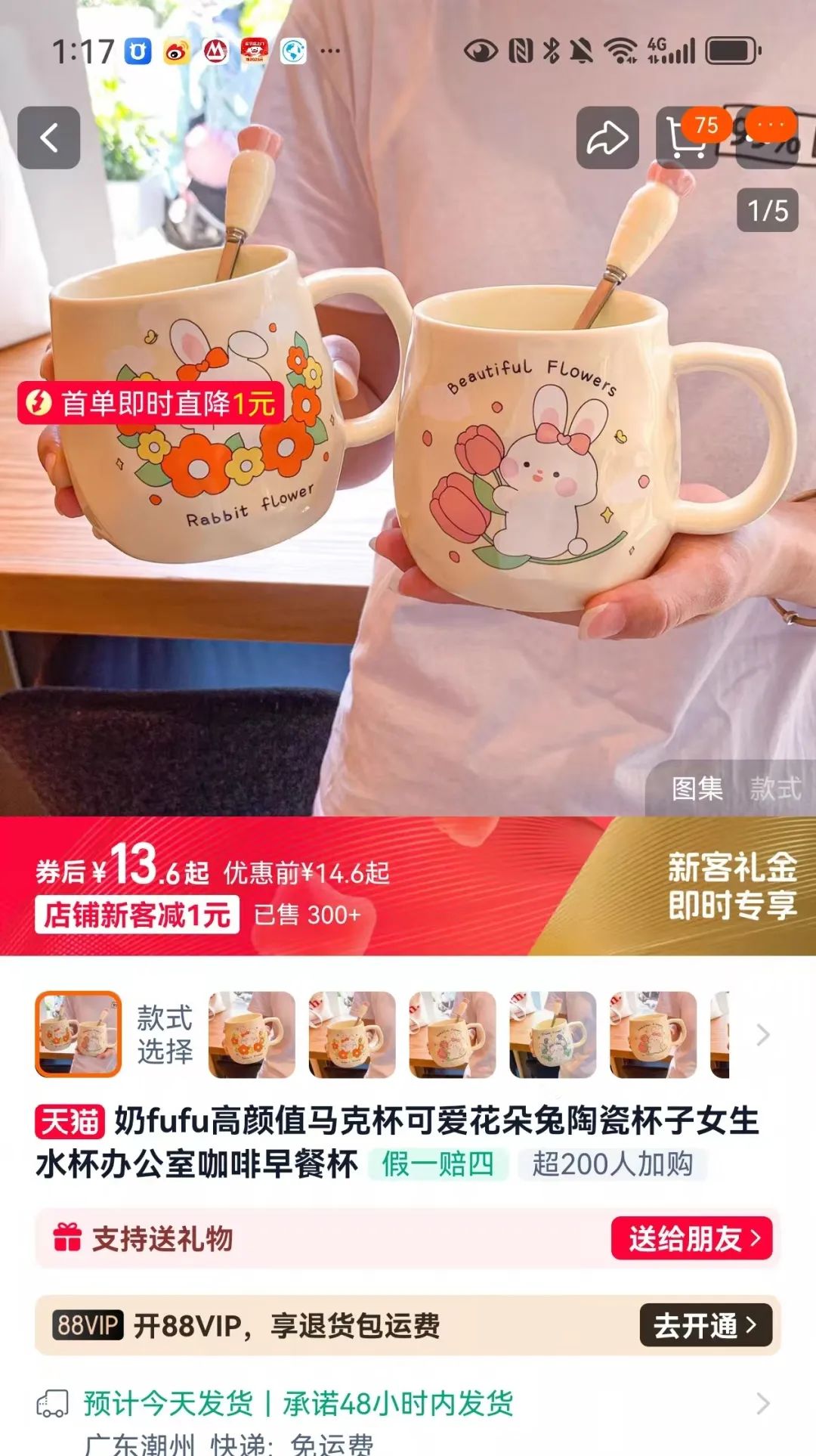 普通人电商创业,选品阶段必须避免的三大暗坑,10个案例详细说明 普通人电商创业,选品阶段必须避免的三大暗坑,10个案例详细说明